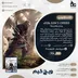 اکانت قانونی Assassin's Creed Valhalla برای PS5 و PS4
